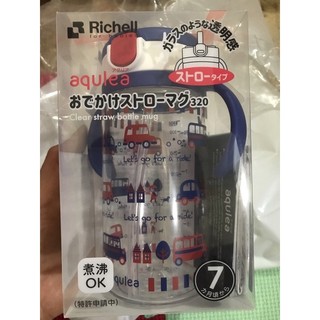 🔇[Chính Hãng]Cốc Ống Hút Richell 200ml/320ml (Xanh Hải Quân) cho bé (RC41021/RC41031)