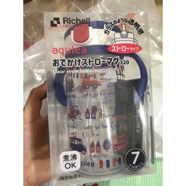 [Chính Hãng]Cốc Ống Hút Richell 200ml/320ml (Xanh Hải Quân) cho bé (RC41021/RC41031)