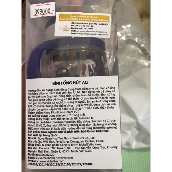 [Chính Hãng]Cốc Ống Hút Richell 200ml/320ml (Xanh Hải Quân) cho bé (RC41021/RC41031)