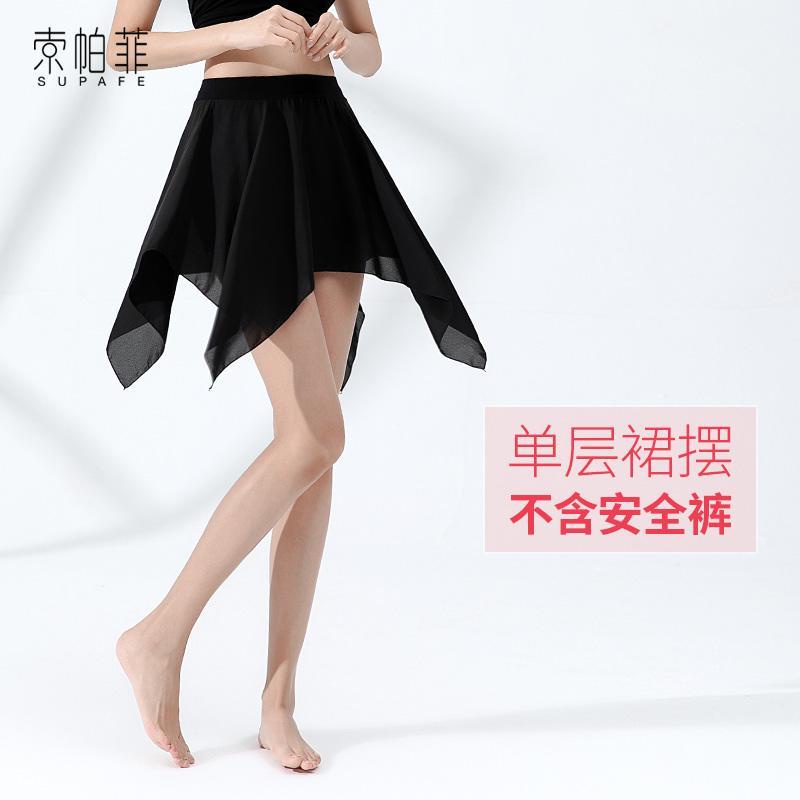 Chân Váy Chiffon Dài Màu Đen Phong Cách Trung Hoa Cổ Điển