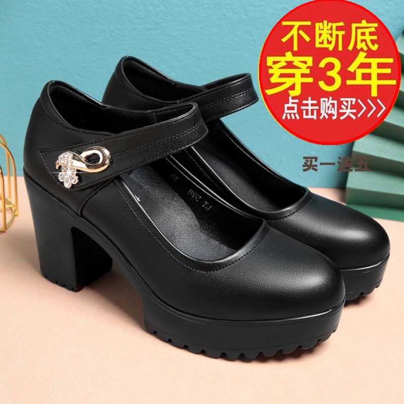 Giày Cao Gót Phối Khóa Cài Chống Trượt Thời Trang Dành Cho Phụ Nữ Độ Tuổi Trung Niên