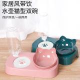 Bát ăn cho mèo chó thú cưng có đế chống lật chống gù và bình nước tự động bằng nhựa hình tai