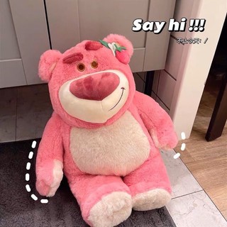 Gấu dâu siêu dễ thương thơm mùi dâu size 30cm