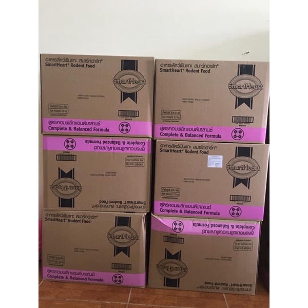 Gói 3kg nén nâu HSD: 03/2025 - nén Smart Heart cho thỏ bọ sóc