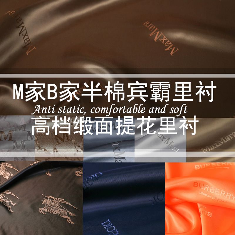 Áo Khoác Cashmere Lót Nửa Thân Lót Nửa Thân Cao Cấp Lót Nửa Thân Lót Nửa Vải Cotton Mềm Mại Chống Tĩnh Điện