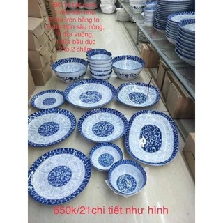 Bộ Bát Đĩa Bát Tràng Họa Tiết Vân Cổ-Gồm 21 Chi Tiết-Vân Nổi Sang Trọng-Men Dầy Dặn-Giao Hàng  An ToànToàn Quốc