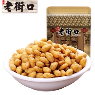Gói 200gram Hạt hướng dương bọc tẩm vị cua