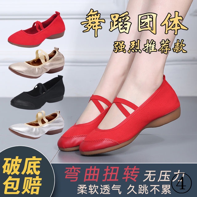 Giày Khiêu Vũ Nhảy Latin Đế Mềm Mũi Vuông Thời Trang Cho Nữ