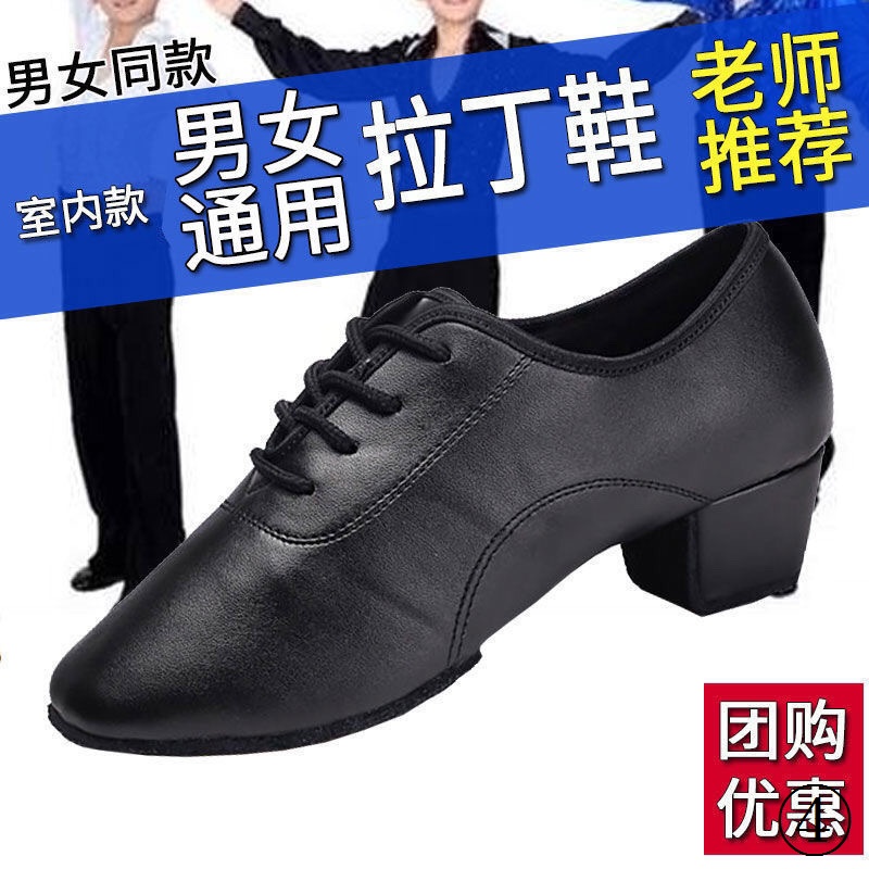 Giày Da Khiêu Vũ Nhảy Latin Gót Vừa Thiết Kế Dễ Thương Cho Nữ