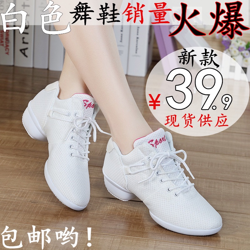 Giày Khiêu Vũ Đế Mềm Mũi Vuông Phối Lưới Thời Trang Thu Đông Cho Nữ