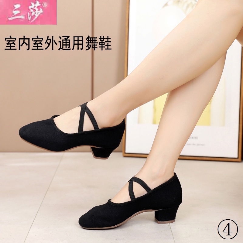 Sansa Giày Khiêu Vũ Nhảy Latin Bằng Vải Canvas Đế Mềm Thời Trang Dành Cho Nữ