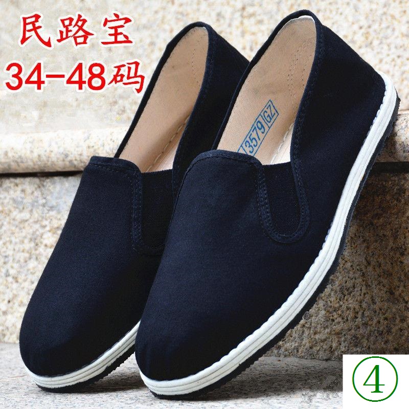 Giày Vải Quân Đội Màu Đen Size Lớn 46 47 48 Plus Cho Nam