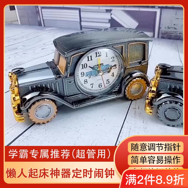 Đồng Hồ Báo Thức Để Bàn Mini Họa Tiết Hoạt Hình Phong Cách Retro Cho Học Sinh