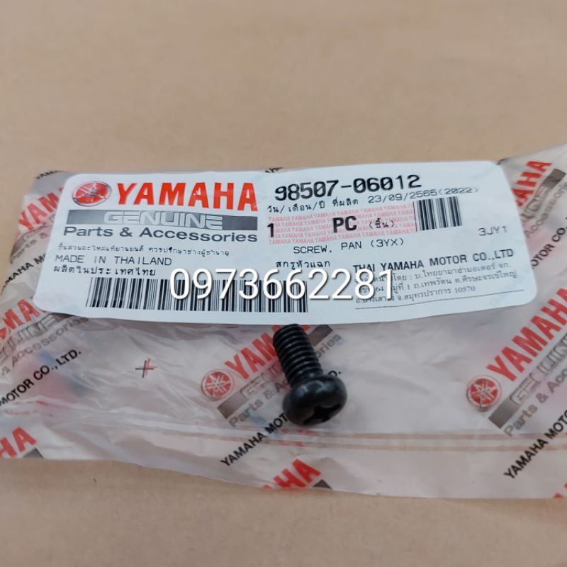 Ốc vít bắt bướm, chốt gài khóa yên EXCITER 135, 150...Zin