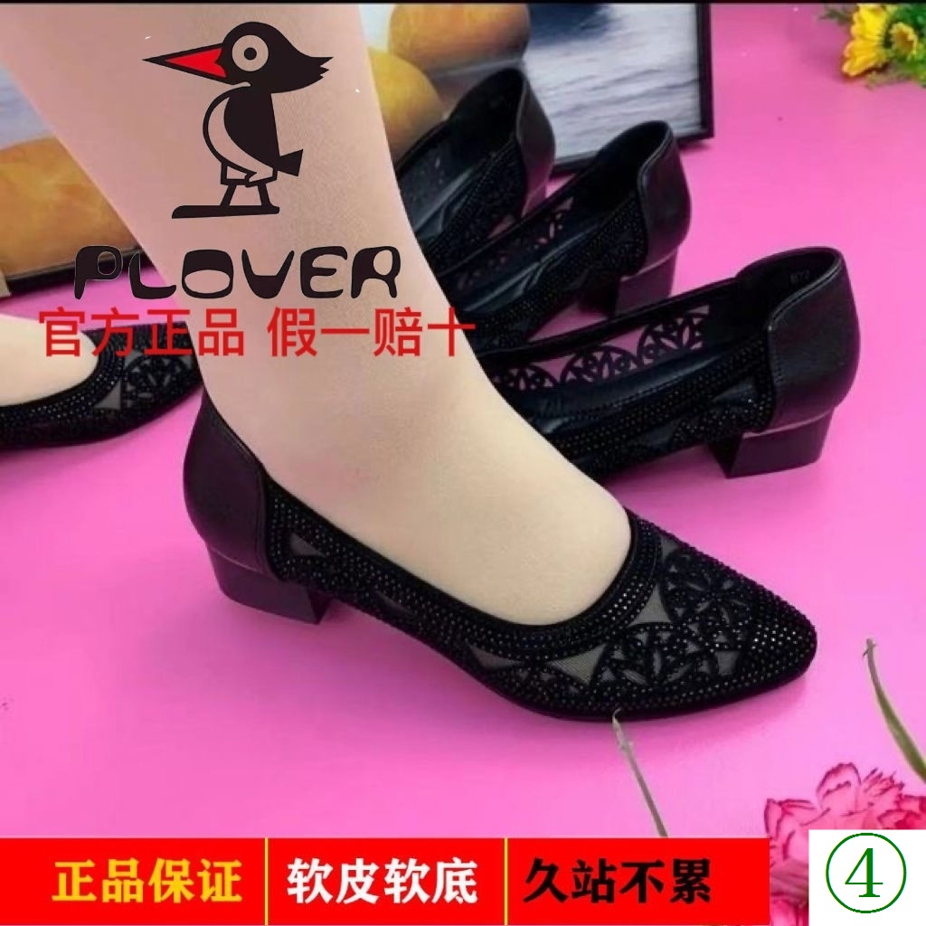 Giày Búp Bê Da Phối Lưới Thoáng Khí Đính Đá Thời Trang Xuân Hè Cho Nữ