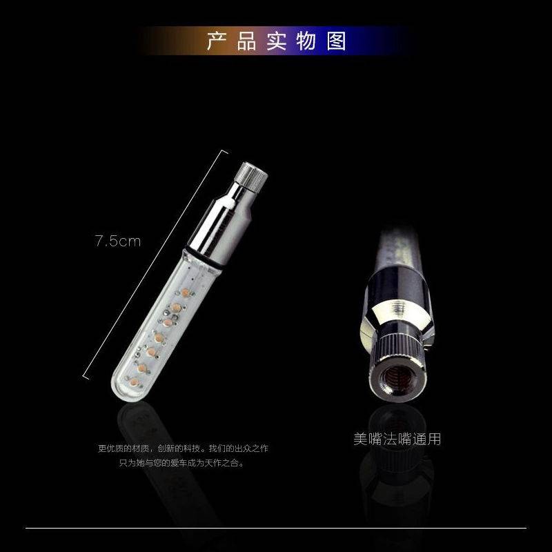 Đèn Gắn Van Xe Đạp Leo Núi / Xe Máy Điện Chuyên Dụng