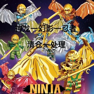 Bộ Lắp Ghép Lego Phantom Ninja Có Cánh