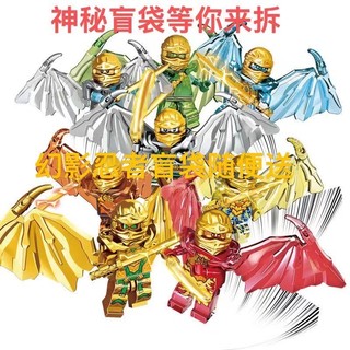 Bộ Lắp Ghép Lego Phantom Ninja Có Cánh
