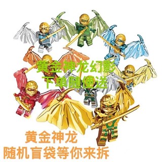 Bộ Lắp Ghép Lego Phantom Ninja Có Cánh