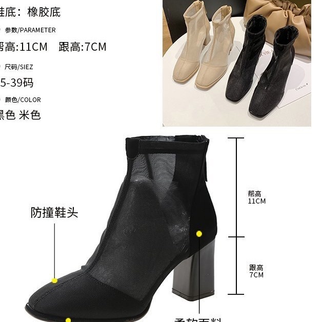 Giày Bốt Martin Cao Gót Phối Lưới Thoáng Khí Thời Trang Mùa Hè 2022 Mới