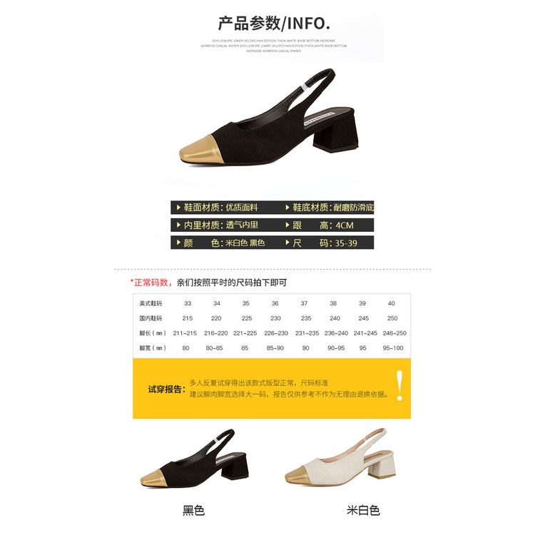 Sandal Cao Gót Mũi Vuông Thiết Kế Mới Thời Trang Mùa Xuân Hè 2023 Dành Cho Nữ