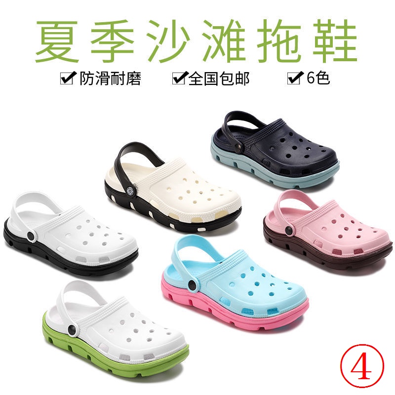 Giày Sandal Đục Lỗ Đế Dày Chống Trượt Thời Trang Mùa Hè Hàn Quốc Cho Nữ