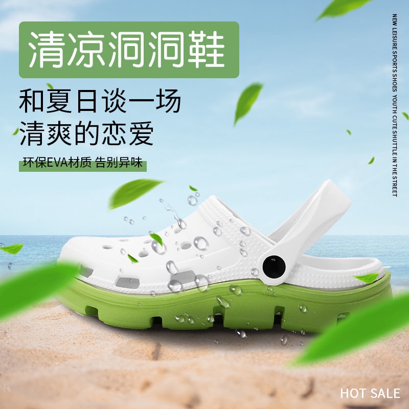 Giày Sandal Đục Lỗ Đế Dày Chống Trượt Thời Trang Mùa Hè Hàn Quốc Cho Nữ