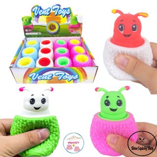 Squishy CON SÂU trốn trong cái cốc