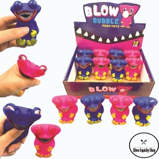 Squishy CON SÂU trốn trong cái cốc