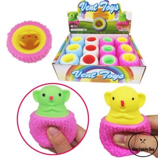 Squishy CON SÂU trốn trong cái cốc