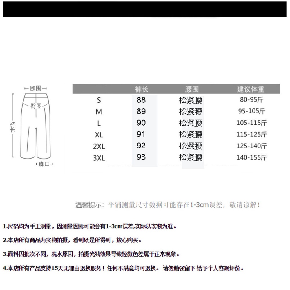 Quần Jeans Nữ Lưng Thun Họa Tiết Thêu Phong Cách Retro