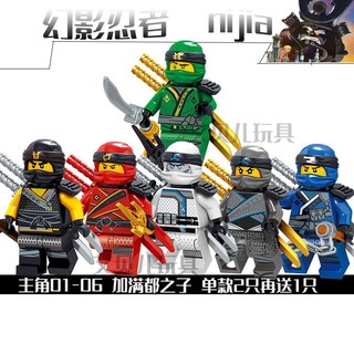 Bộ Đồ Chơi Lắp Ráp Lego Phantom Ninja Độc Đáo Thú Vị