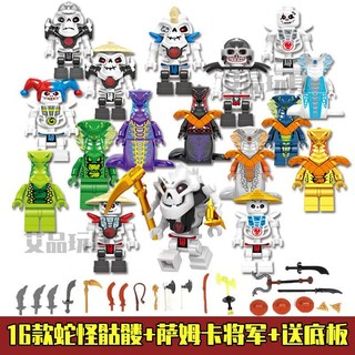 Bộ Đồ Chơi Lắp Ráp Lego Phantom Ninja Độc Đáo Thú Vị