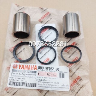 Bộ phốt, pít tông heo dầu phanh trước exciter 135, jupiter, nouvo... zin