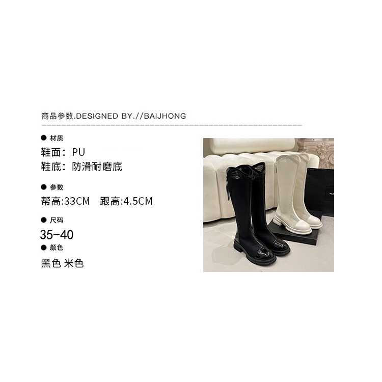 Giày Bốt Martin Lưới Cổ Cao Qua Gối Đế Dày Thời Trang Mùa Hè 2023 Mới Cho Nữ