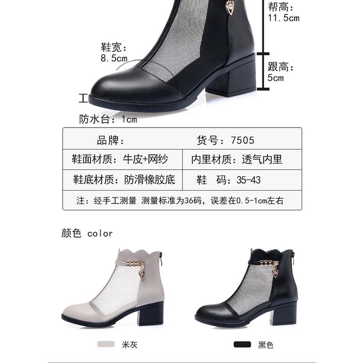 Giày Bốt Cao Gót Bằng Da Thật Phối Lưới Thời Trang Mùa Xuân 2023 Cho Nữ