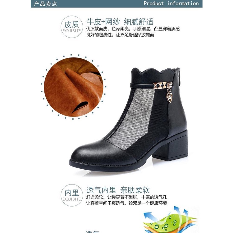 Giày Bốt Cao Gót Bằng Da Thật Phối Lưới Thời Trang Mùa Xuân 2023 Cho Nữ