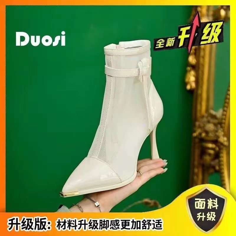 Bốt Cao Gót Mũi Nhọn Phối Khóa Kéo Thời Trang Mùa Xuân 2023 Dành Cho Nữ