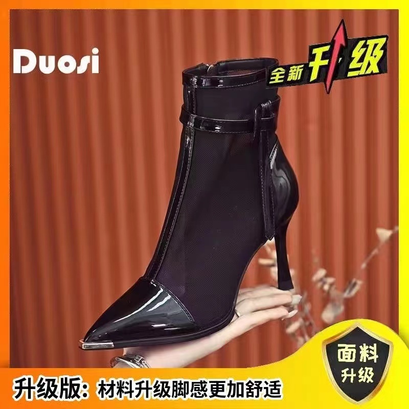 Bốt Cao Gót Mũi Nhọn Phối Khóa Kéo Thời Trang Mùa Xuân 2023 Dành Cho Nữ