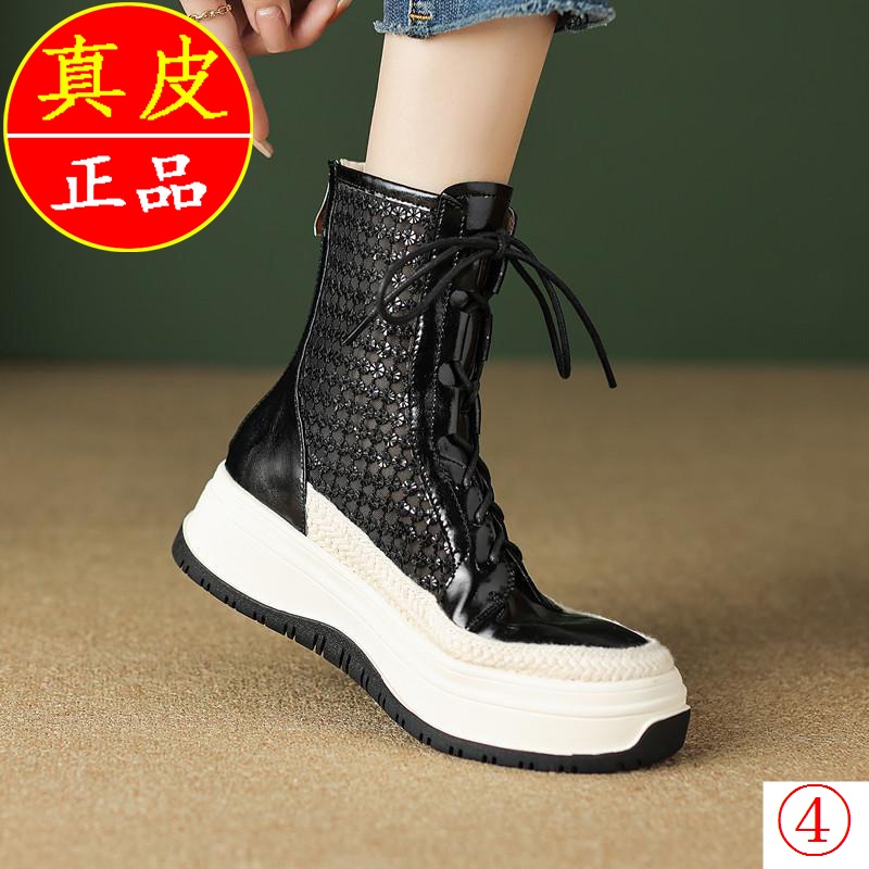 Giày Bốt Da Đế Dày Phối Lưới Thoáng Khí Thời Trang Cho Nữ