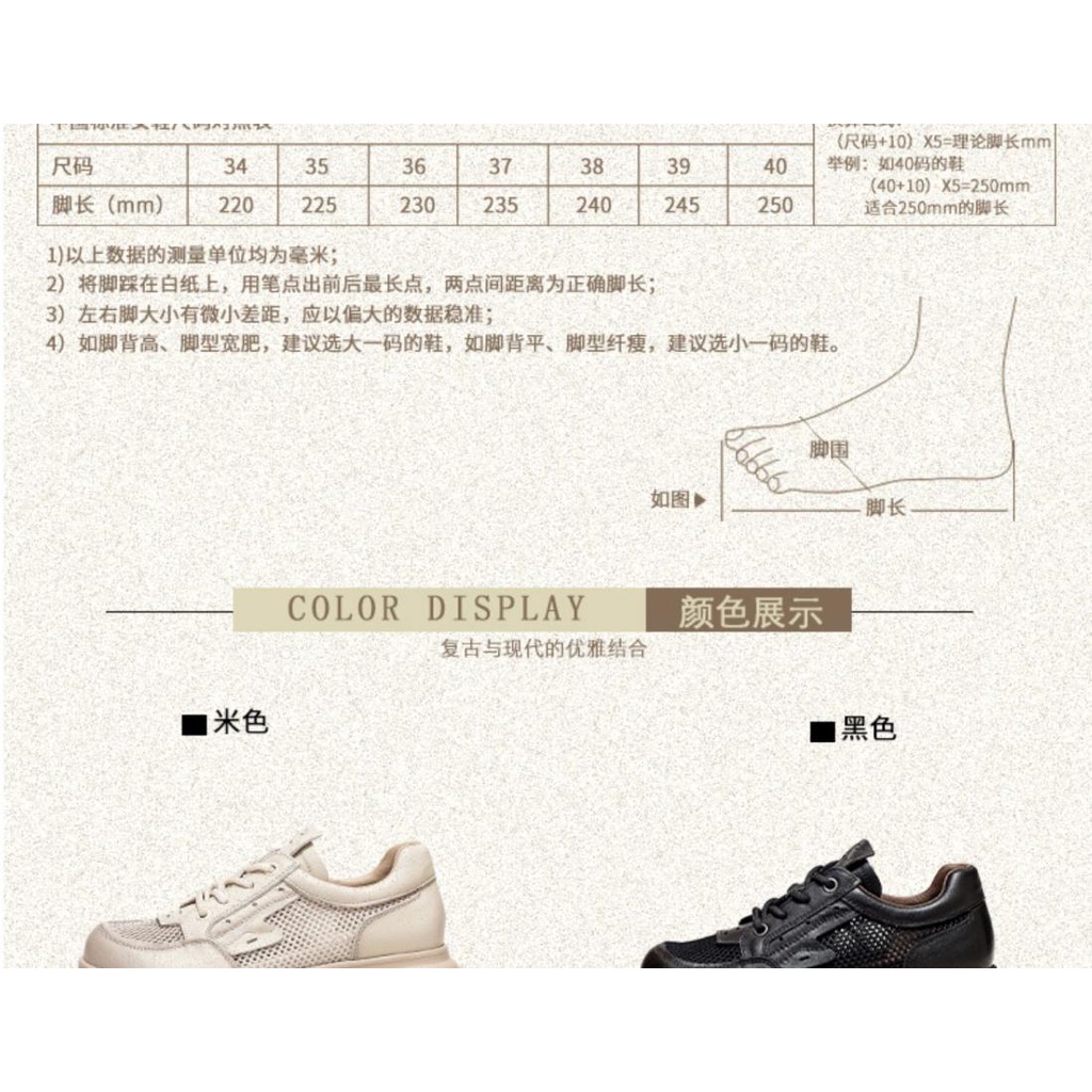 Giày Sandal Da Đế Dày Phối Lưới Thoáng Khí Thời Trang Mùa Hè Cho Nữ