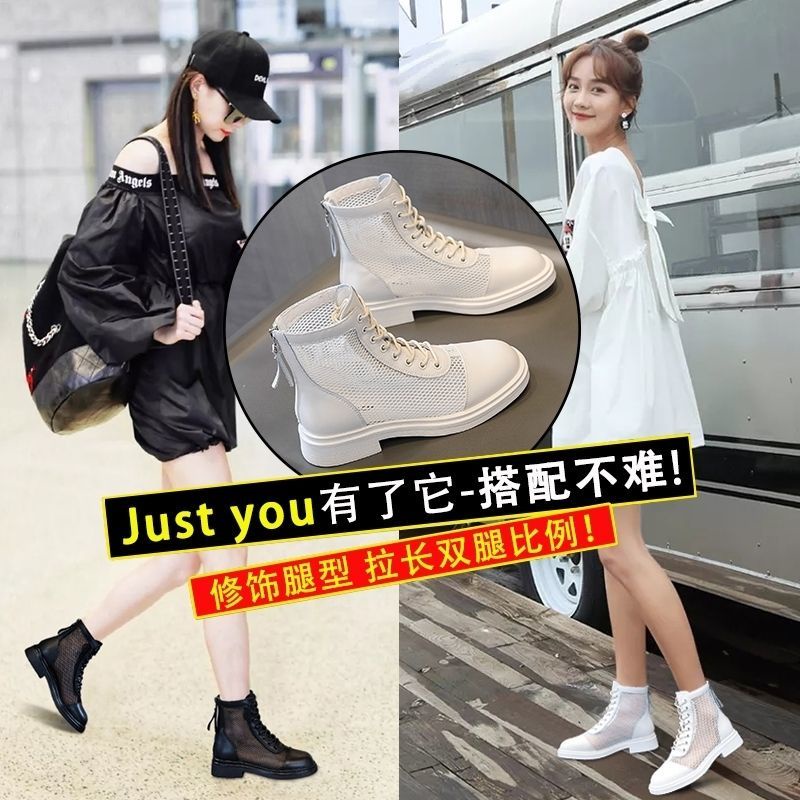 Giày Bốt Martin Da Mỏng Phối Lưới Thoáng Khí Thời Trang Mùa Hè 2023 Cho Nữ