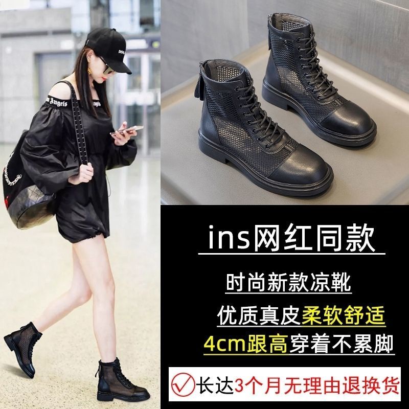 Giày Bốt Martin Da Mỏng Phối Lưới Thoáng Khí Thời Trang Mùa Hè 2023 Cho Nữ