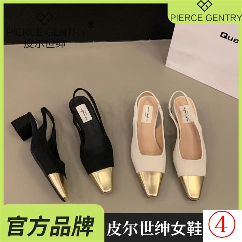 Sandal Cao Gót Thiết Kế Mới Thời Trang Mùa Xuân Hè 2023