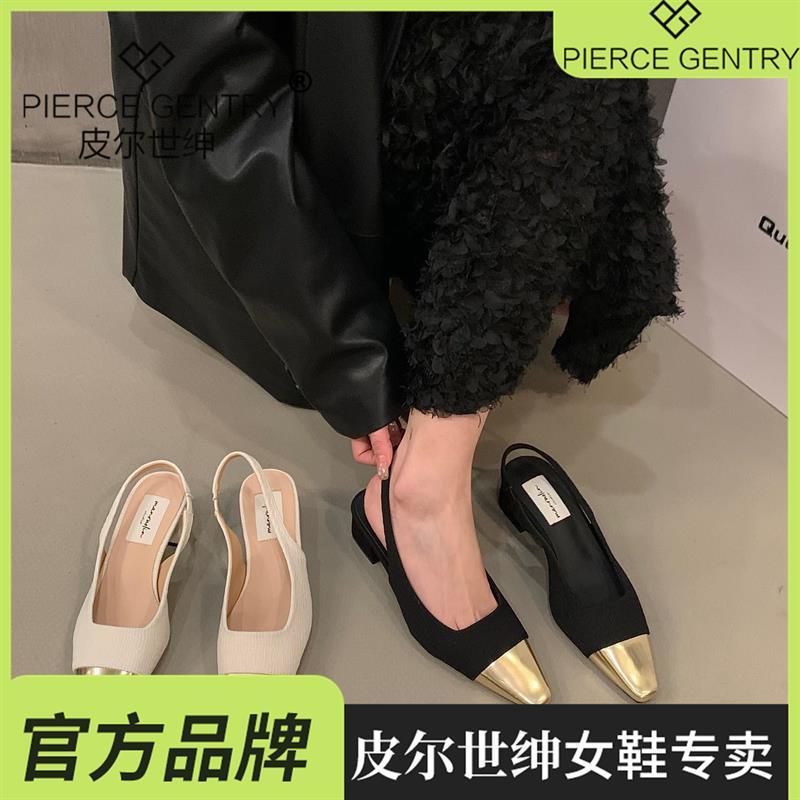 Sandal Cao Gót Thiết Kế Mới Thời Trang Mùa Xuân Hè 2023