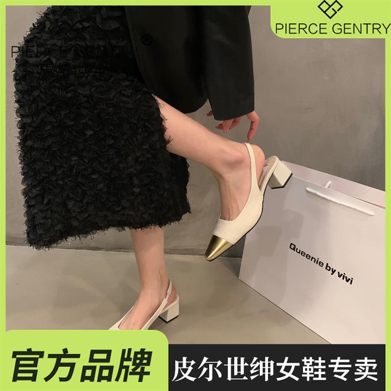 Sandal Cao Gót Thiết Kế Mới Thời Trang Mùa Xuân Hè 2023