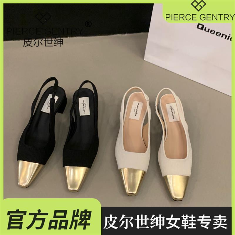 Sandal Cao Gót Thiết Kế Mới Thời Trang Mùa Xuân Hè 2023