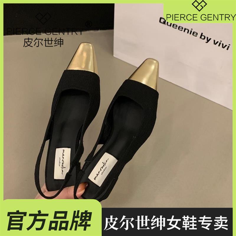 Sandal Cao Gót Thiết Kế Mới Thời Trang Mùa Xuân Hè 2023