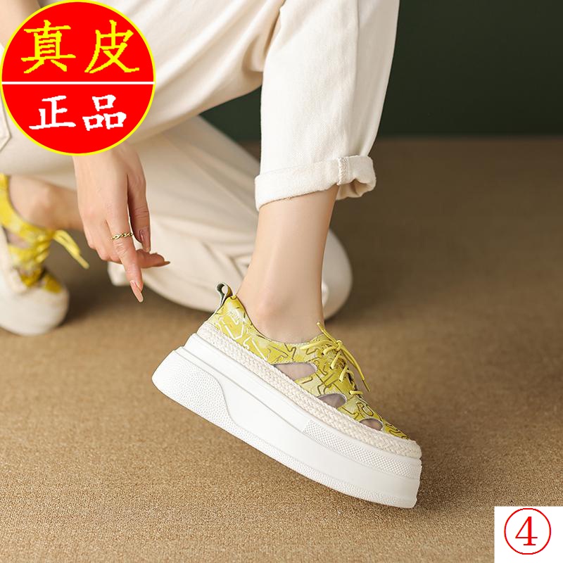 Giày Lười Đế Dày Phối Lưới Thoáng Khí Thời Trang Mùa Hè 2023 Phong Cách Mới Cho Nữ