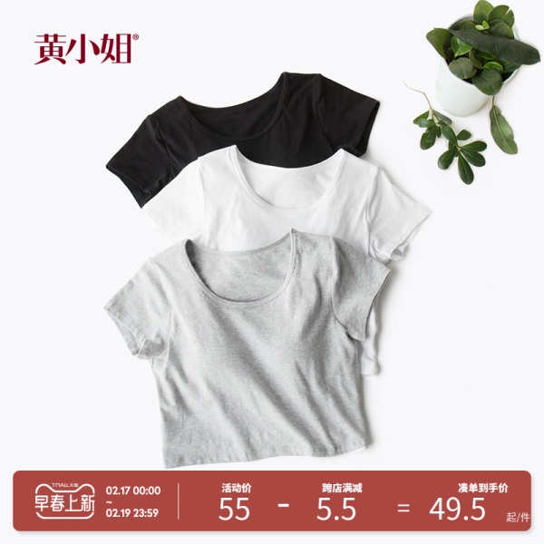 ♙Hoa hậu vàng tay áo ngắn lộ rốn t-shirt Nữ bó sát ngắn gọn thon gọn vòng cổ áo đơn giản với ngực thoải mái t-s
